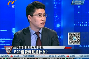 润阳贷老总(3)